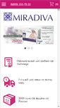 Mobile Screenshot of miradiva.ru